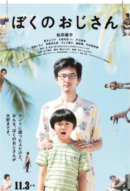 精品一区二区在线视频