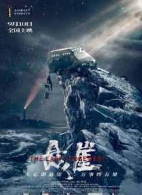 精品一区二区在线视频